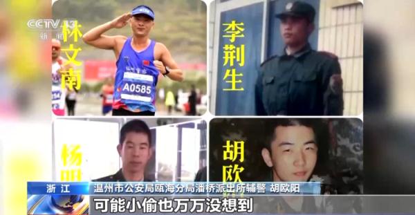 和警察赛跑？这个“马拉松+退役军人”阵容让嫌疑人无处可逃