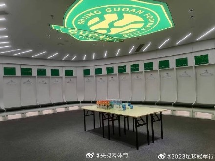 阿根廷队将使用工体主队更衣室 阿根廷队将使用工体主队更衣室