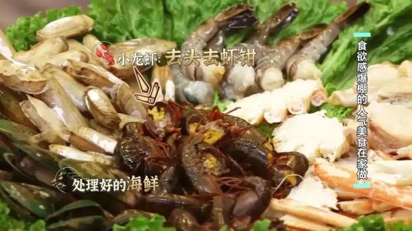 手摇小海鲜、竹筒奶茶、火山排骨，在家就能做，再也不用排队人挤人！