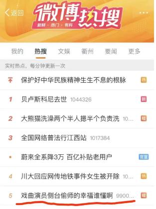 冲上热搜!舞台一侧这个“偷师”的帅小伙,温暖全网…… 冲上热搜!舞台一侧这个“偷师”的帅小伙,温暖全网……