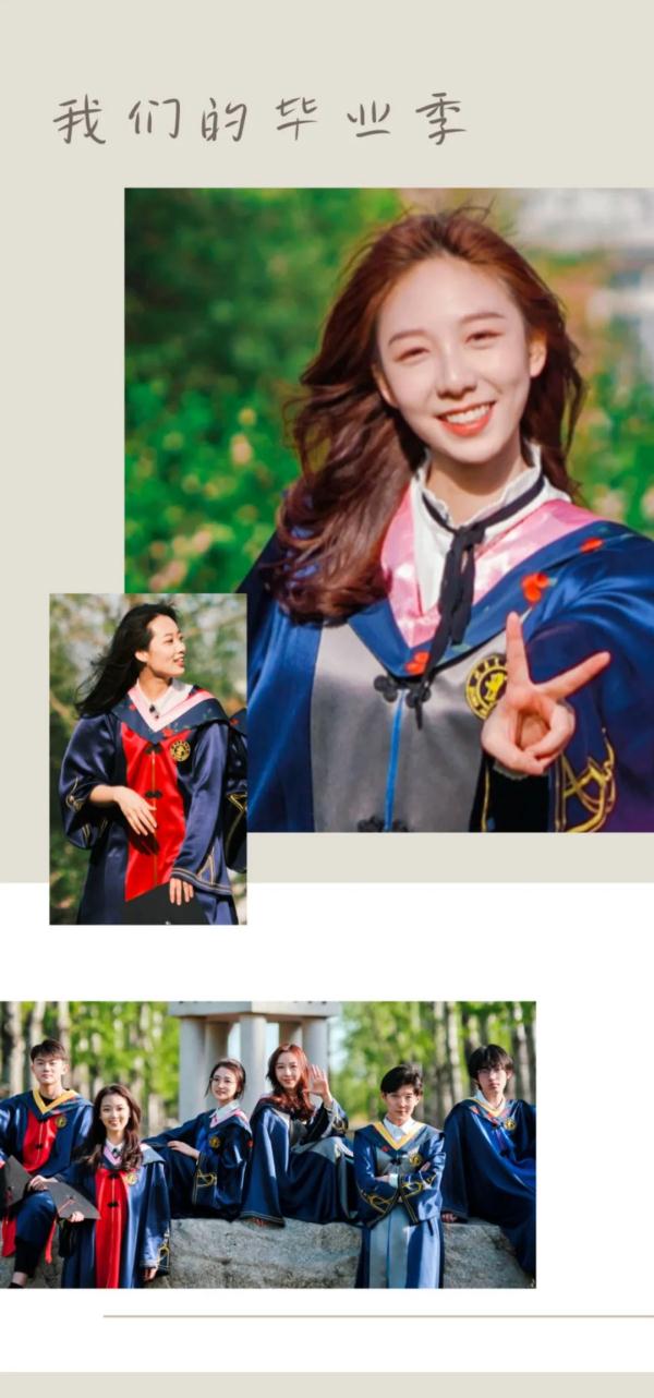 高校新版专属学位服惊艳亮相！免费使用！