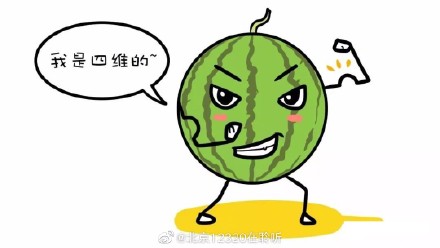 做彩超时说的“二维”、“三维”和“四维”都是什么意思? 做彩超时说的“二维”、“三维”和“四维”都是什么意思?