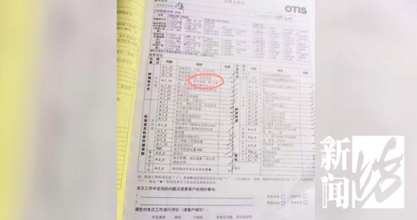 吓到瘫软！男子听到电梯里狂喊救命，开门发现竟是…许多业主有此经历