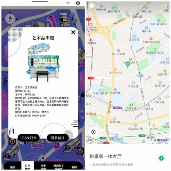 75岁“网红爷爷”在这儿练琴4年!你也可以来 75岁“网红爷爷”在这儿练琴4年!你也可以来