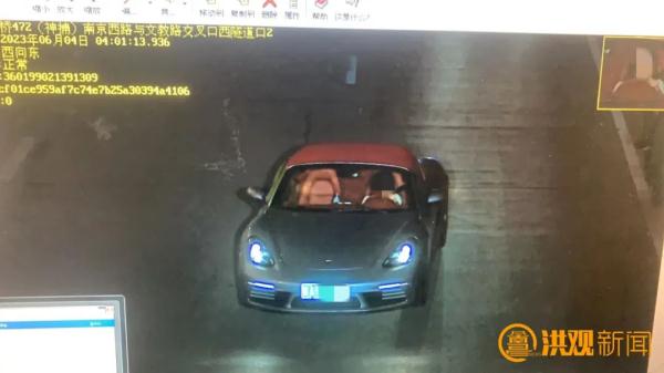 事发洪都大道！一保时捷肇事逃逸