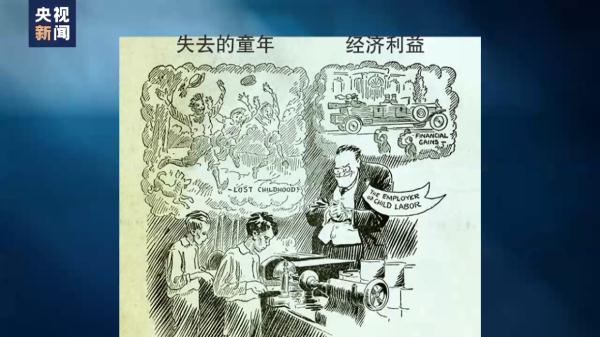 美国童工问题愈演愈烈 哭泣的童年背后暴露哪些问题? 美国童工问题愈演愈烈 哭泣的童年背后暴露哪些问题?