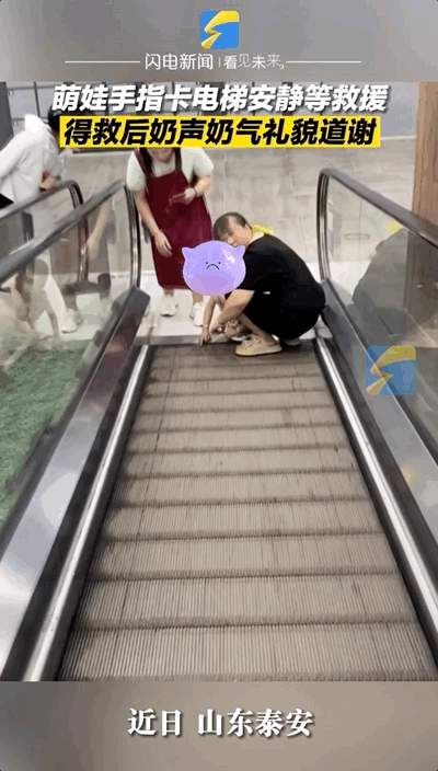 男童卡手指被救忍痛给消防说谢谢