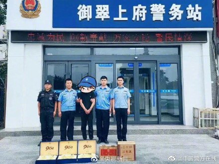 小偷在墙上留“冰岛的风到此一游”被抓
