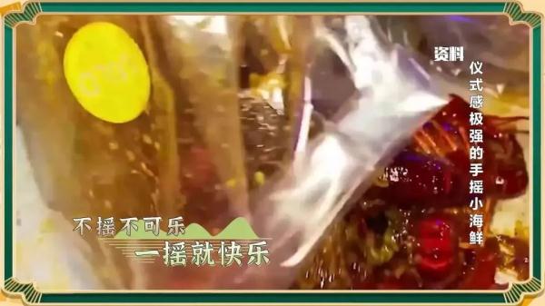 手摇小海鲜、竹筒奶茶、火山排骨，在家就能做，再也不用排队人挤人！