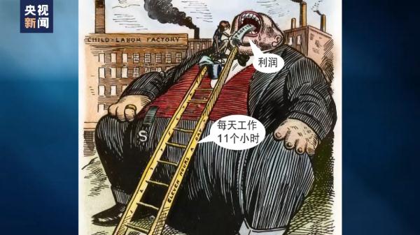 美国童工问题愈演愈烈 哭泣的童年背后暴露哪些问题? 美国童工问题愈演愈烈 哭泣的童年背后暴露哪些问题?