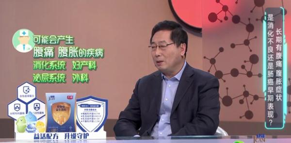 啥是肠道“新生物”?上完厕所你会回头看一眼吗?危险可能就在→ 啥是肠道“新生物”?上完厕所你会回头看一眼吗?危险可能就在→