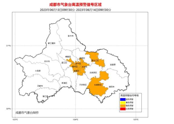 直冲36℃，成都高温橙色预警继续！降温就在→