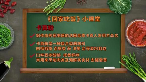 手摇小海鲜、竹筒奶茶、火山排骨，在家就能做，再也不用排队人挤人！