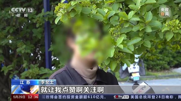 揭秘2.86亿元刷单诈骗案侦破始末