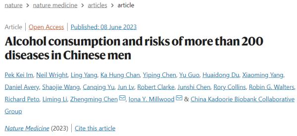 他们把60多种疾病风险卖给了你，还说“有益健康”！