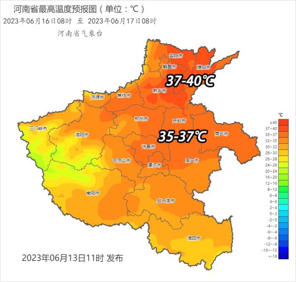 最高气温40℃！明日起，河南大范围高温来袭