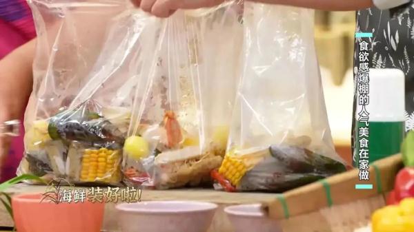 手摇小海鲜、竹筒奶茶、火山排骨，在家就能做，再也不用排队人挤人！