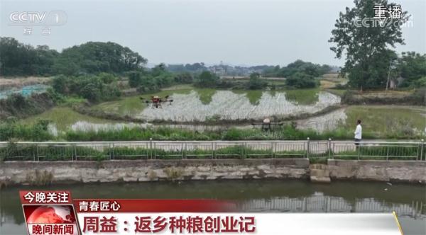 农业生产涌现新生力量 “新农人”周益开启种粮创业增收之路