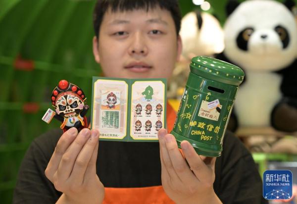 熊猫邮局迎“大运”