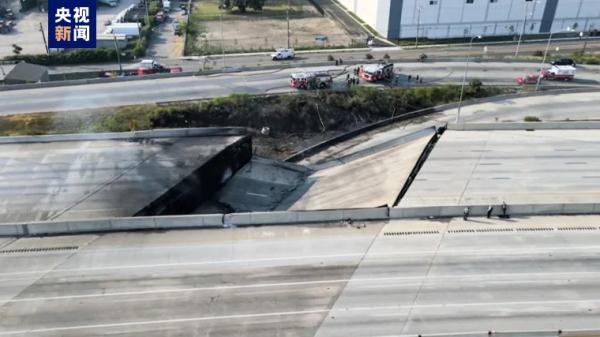 美国州际公路坍塌事故现场发现遇难者遗骸 宾州进入灾难状态 美国州际公路坍塌事故现场发现遇难者遗骸 宾州进入灾难状态