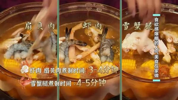手摇小海鲜、竹筒奶茶、火山排骨，在家就能做，再也不用排队人挤人！