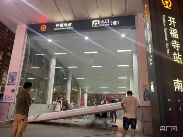 突发！长沙城铁出入口卷闸门坠落砸伤旅客