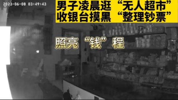 钱放枕头下睡得香？