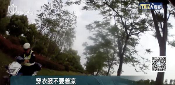 太危险!有人专程去迪士尼度假区干这事…… 太危险!有人专程去迪士尼度假区干这事……
