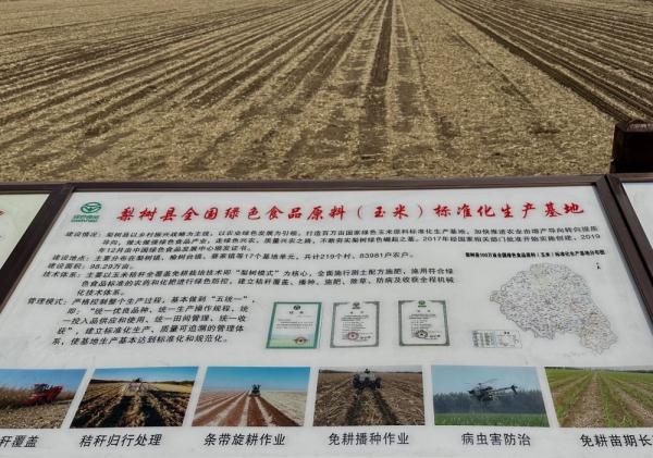 黑土地保护不能高枕无忧：警惕风蚀、水蚀蚕食