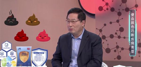 啥是肠道“新生物”?上完厕所你会回头看一眼吗?危险可能就在→ 啥是肠道“新生物”?上完厕所你会回头看一眼吗?危险可能就在→