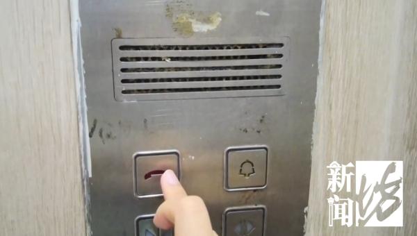 吓到瘫软！男子听到电梯里狂喊救命，开门发现竟是…许多业主有此经历