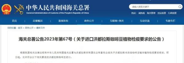 海关最新发布：允许进口！