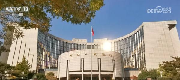 央行下调常备借贷便利利率 有助于带动实体经济融资成本下降 央行下调常备借贷便利利率 有助于带动实体经济融资成本下降