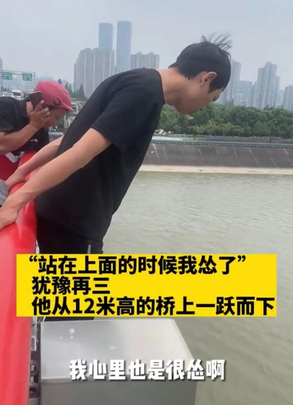 怒赞！十余米高他一跃而下！后续来了——