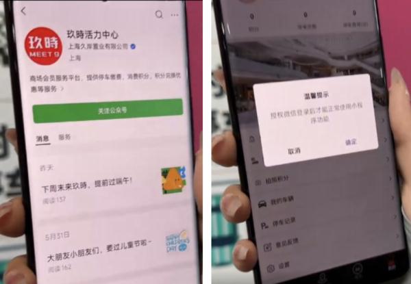 八旬上海老夫妻进了饭店“吃不到饭”! 只因“标配”难倒了他们 八旬上海老夫妻进了饭店“吃不到饭”! 只因“标配”难倒了他们