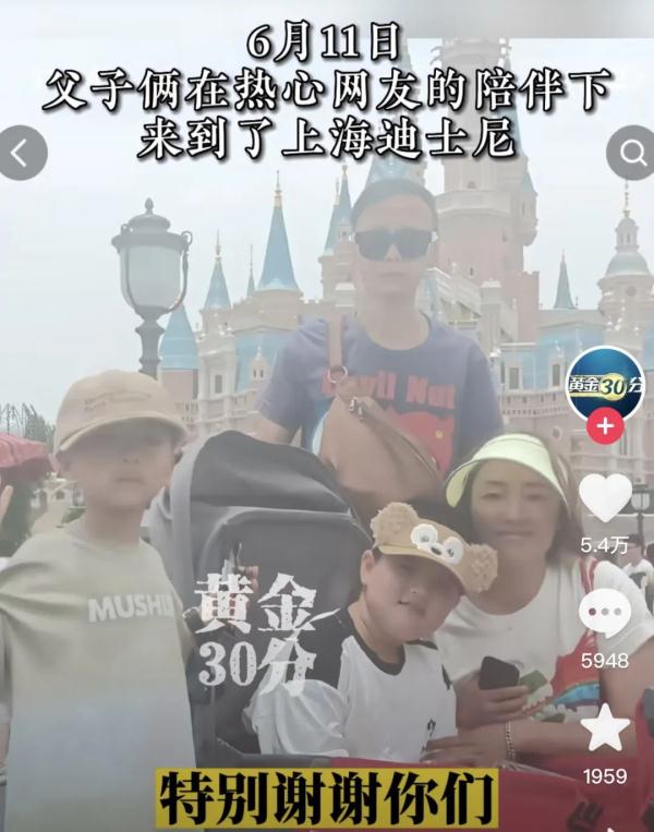 "想去上海看看迪士尼"！圆梦的第二天，他走了…这对父子让全网哽咽
