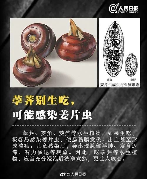 紧急提醒！莲花湖又出现了……千万别碰！