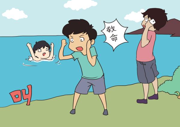 1天8起!暑假来临,千万别做“孤泳者” 1天8起!暑假来临,千万别做“孤泳者”