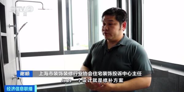 新型骗局！多人被强制消费！金额高达数万元……