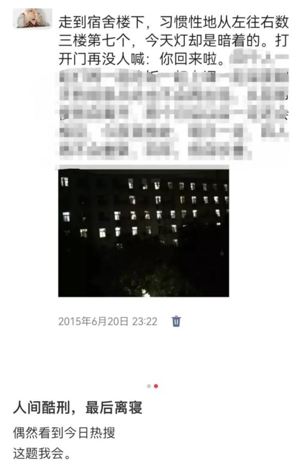 人间“酷刑”:毕业时最后离寝 人间“酷刑”:毕业时最后离寝