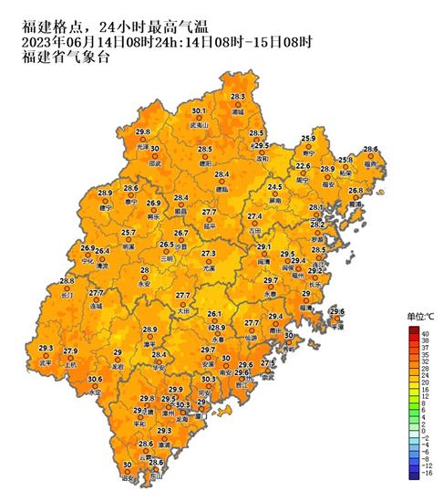 福建省气象局启动重大气象灾害(暴雨)IV级应急响应 福建省气象局启动重大气象灾害(暴雨)IV级应急响应