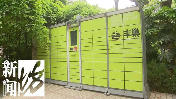 “同意请挂机!”韵达快递诱导消费者放弃送货上门?快递员吐露工资秘密…… “同意请挂机!”韵达快递诱导消费者放弃送货上门?快递员吐露工资秘密……