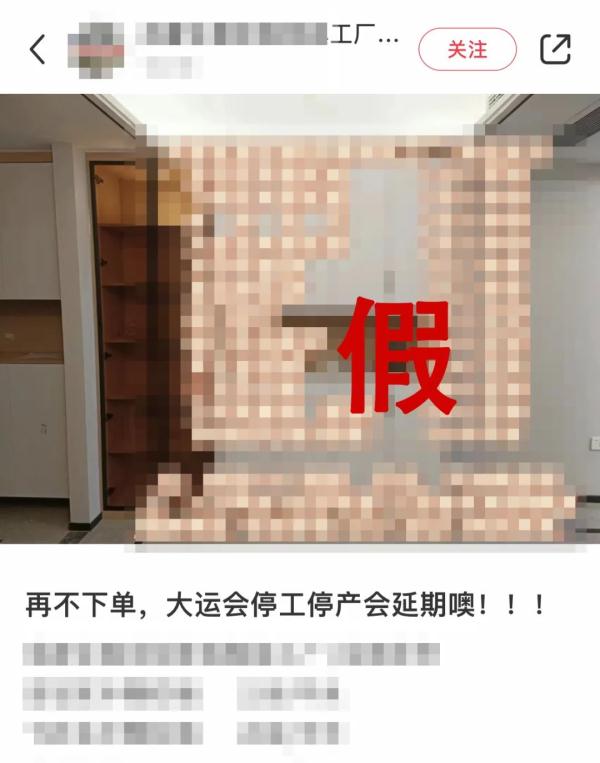 大运会期间成都在建工地全部停工？官方回应来了！