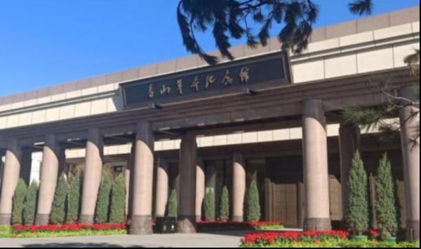 主题教育丨北京市主题教育现场教学点介绍