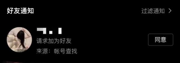 聊天1分钟,信息全泄露! 聊天1分钟,信息全泄露!