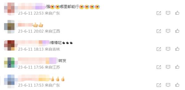 从90后到“90后”,他们为啥这么牛? 从90后到“90后”,他们为啥这么牛?