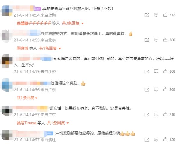 怒赞！十余米高他一跃而下！后续来了——