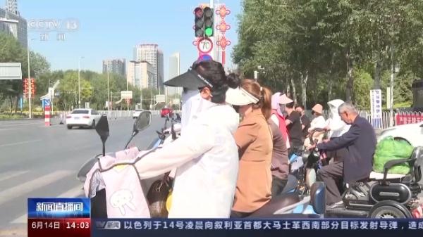 大范围高温来袭 这份高温天气防护指南请收好