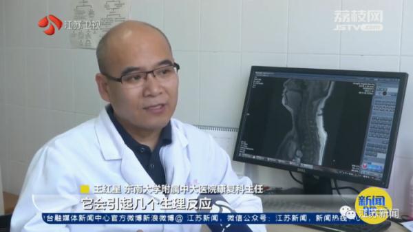 这类降温神器火了！号称“行走的空调”？但医生建议：慎用！