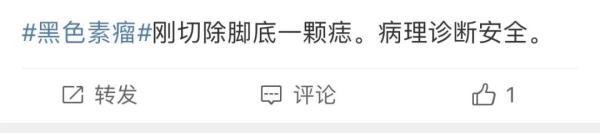 中国好声音亚军去世，年仅37岁！这种黑痣要当心